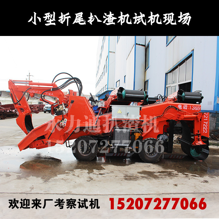 30型輪式扒渣機(jī).jpg 30型輪式扒渣機(jī).jpg