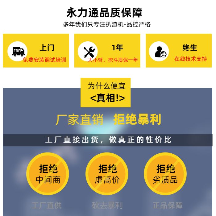 礦用扒渣機(jī)械哪個牌子好.jpg 礦用扒渣機(jī)械哪個牌子好.jpg