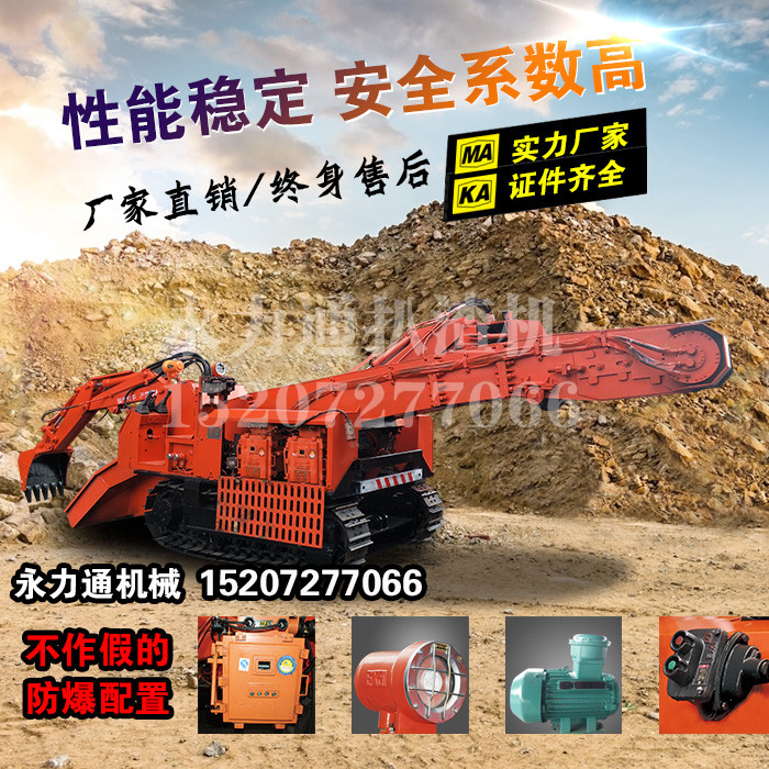 湖北扒渣機.jpg 湖北扒渣機.jpg