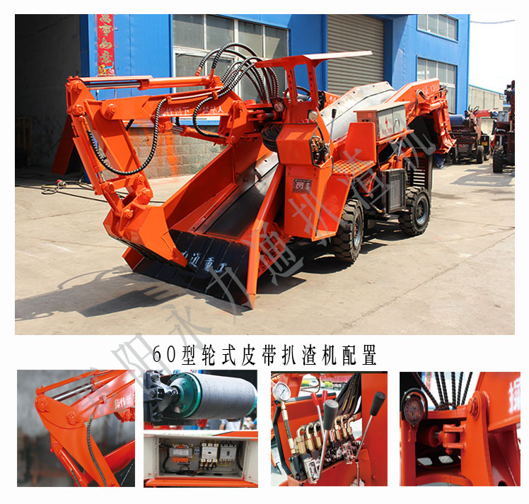 1625467907506109.jpg 60型扒渣機(jī)配置.jpg