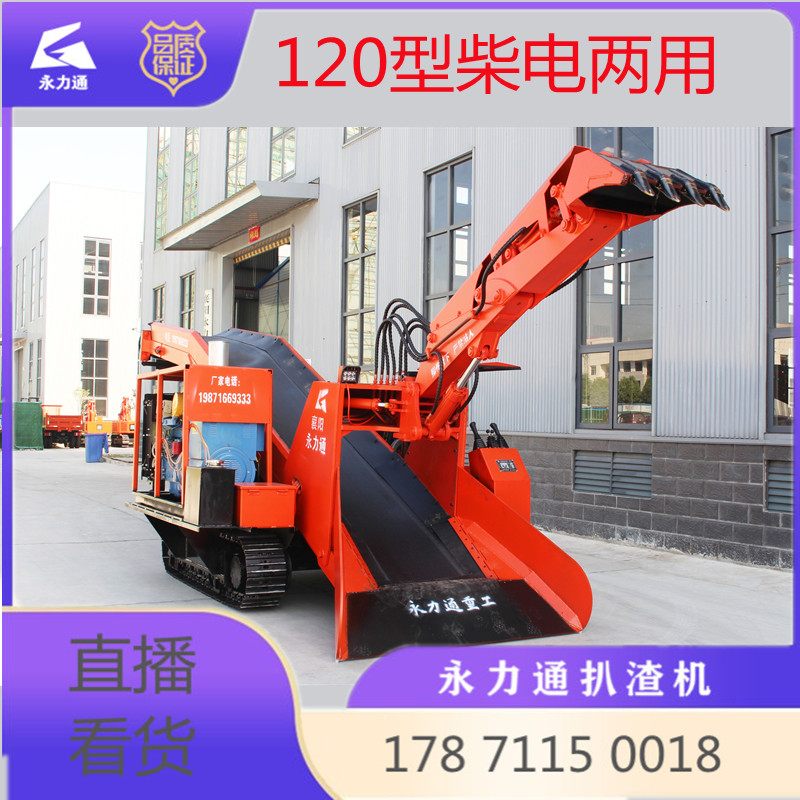 1634197735271095.jpg 120型柴電.jpg