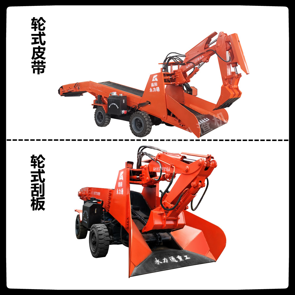 1634713529127547.jpg 輪式皮帶VS輪式刮板10.19.jpg