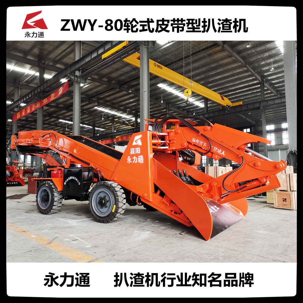 1636075270182385.jpg 11.4 80輪皮折尾側(cè)面.jpg